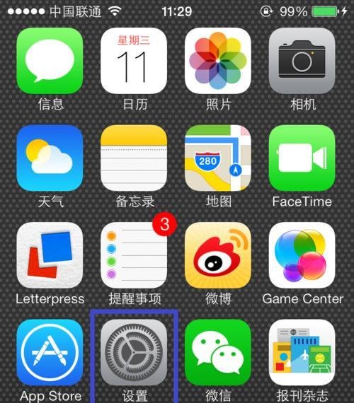 iOS7.1固件下载地址及下载更新方法大全