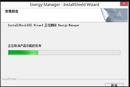 联想昭阳电源管理驱动怎么卸载啊?
