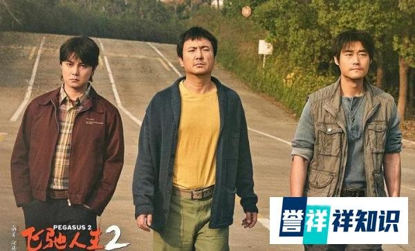 预售超《飞驰人生2》，《热辣滚烫》暂列第一，贾玲瘦后镜头曝光
