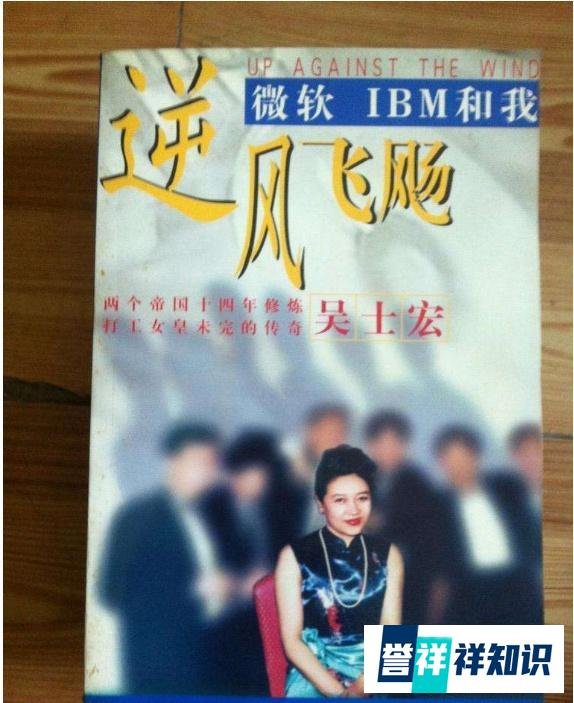 3位外企高管，当年空降中国企业，1个辅佐2位首富，如今都咋样了