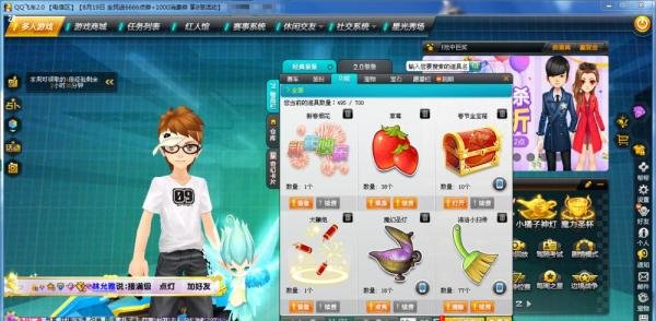 qq飞车开箱子秘籍