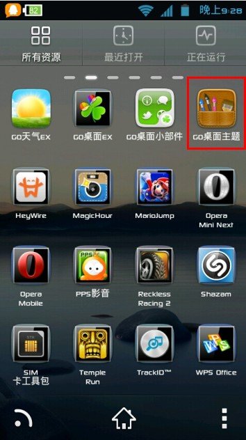 我的手机是摩托罗拉ME525，下载了go桌面为了能用我自己下载的主题，但是安装完就找不到自己下的主题了