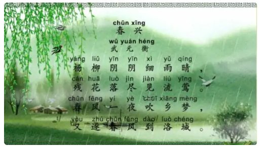 流莺是什么职业呢?