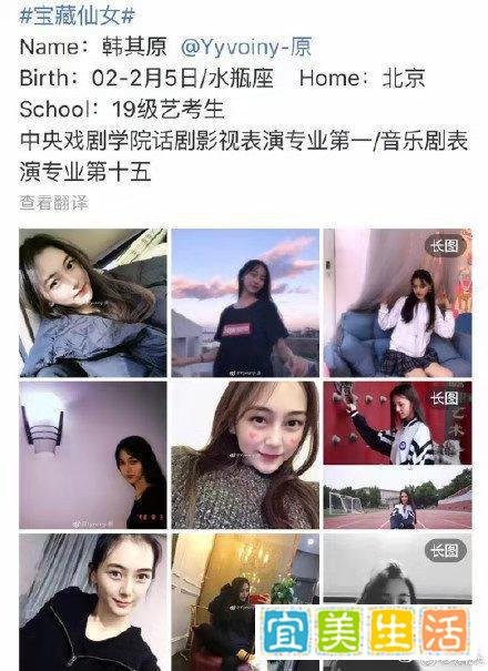 吴亦凡恋情再爆猛料!女主另有其人,中戏艺考第一在背后做妖?