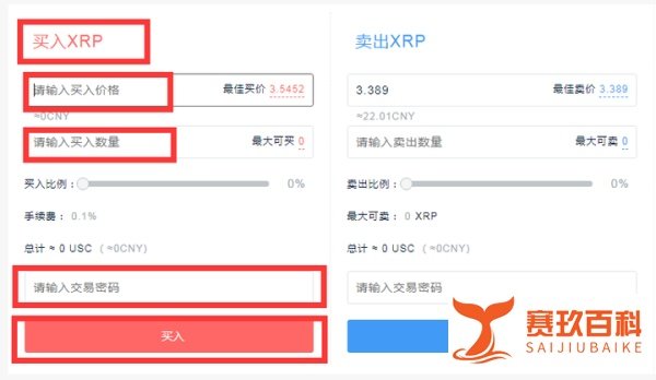BtcTrade国际站