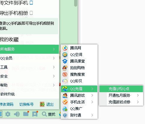 怎么查QB在什么地方用过