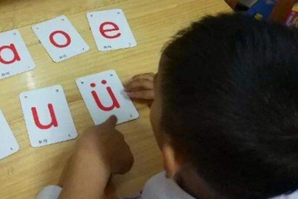 宜字有几个读音