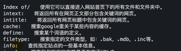 判断是否是已知的CMS或者框架