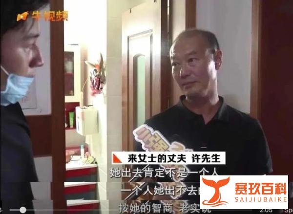 杭州失踪女子遇害，丈夫杀妻细节曝光：怪不得中国结婚率持续走低