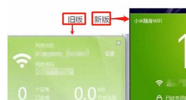 Win10如何使用小米随身wifi？