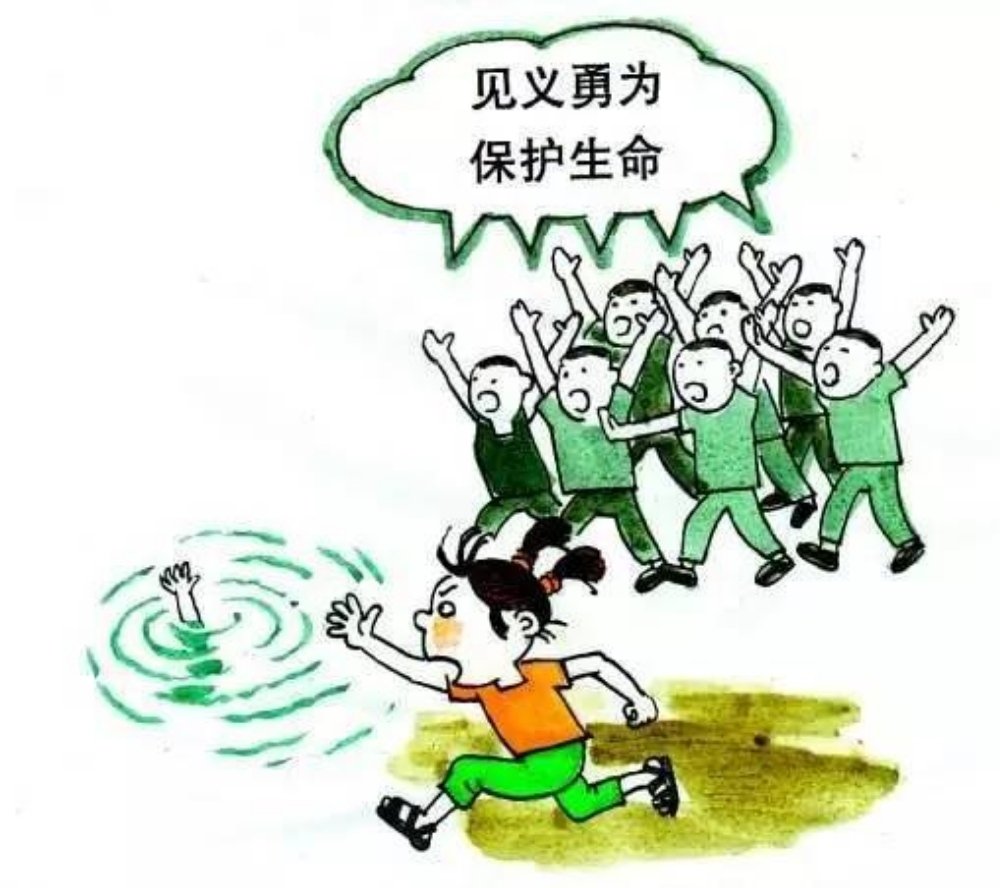 女童落水男子施救发现是自己女儿，救自己女儿算见义勇为吗?