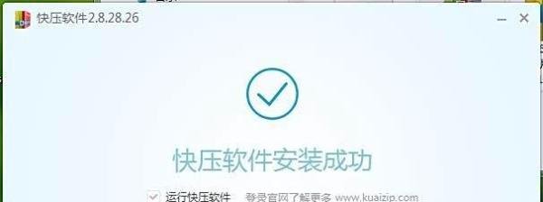 .kz文件怎么打开