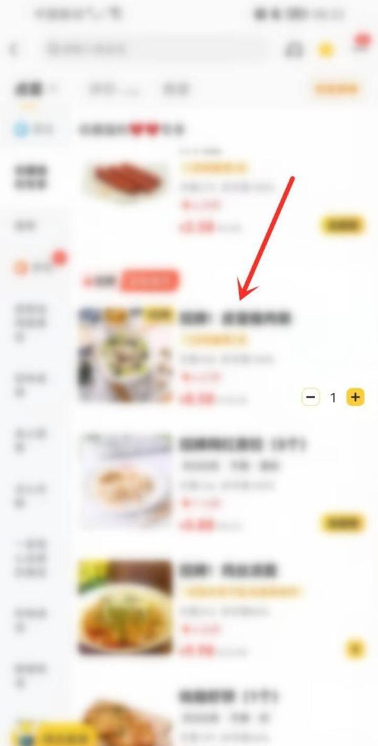 美团外卖怎么预订第二天早餐