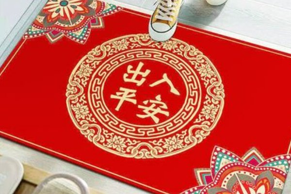 地垫中国十大名牌