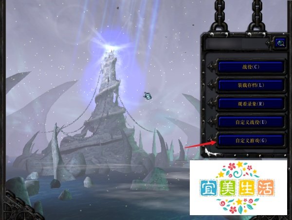 魔兽无敌秘籍怎么输入
