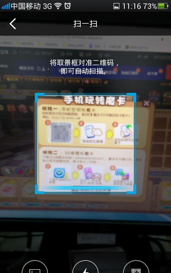 手机魔法卡片怎么玩？qq秀如何免费更换？