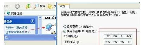 win7本地连接受限制或无连接怎么办?【超实用】