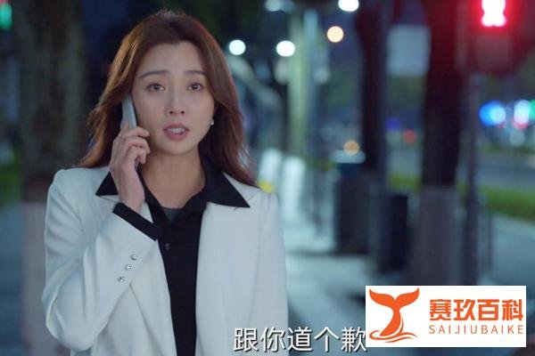 《耀眼的你啊》大结局：三个女人收获幸福，两个男人“意难平”