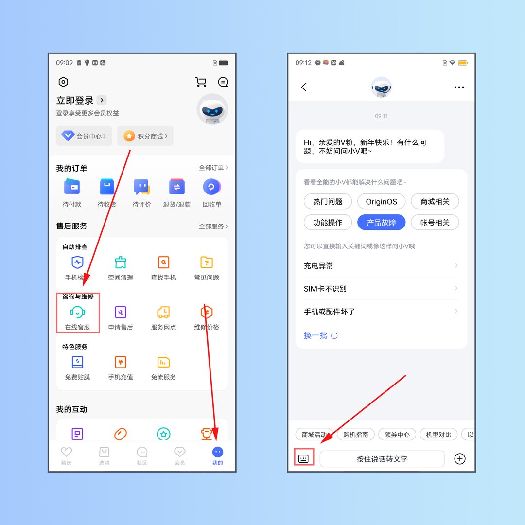 vivo怎么扩大内存呢?