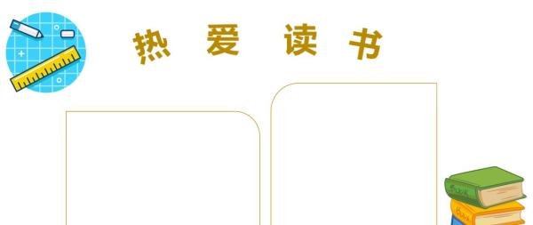 武器大师贾克斯出装推荐|上单篇