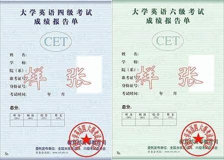 英语六级多少分算过啊，什么时候能拿到证书