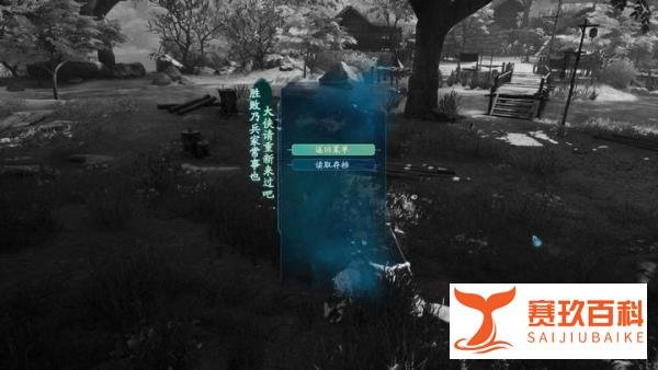 国产游戏《仙剑奇侠传七》发售火热，姚仙坦言：早期走了很多弯路