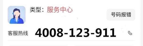 广州大金空调售后电话24小时人工电话/24小时各区联系方式