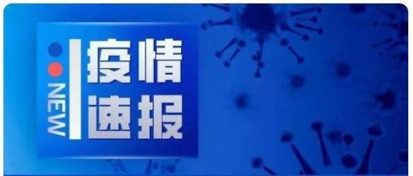 北京1例确诊此前17次核酸阴性 这是咋情况？