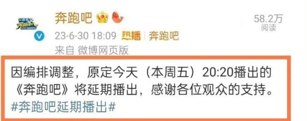 曝蔡徐坤已回国！氪金59万粉丝脱粉回踩，《奔跑吧》也被牵连停播