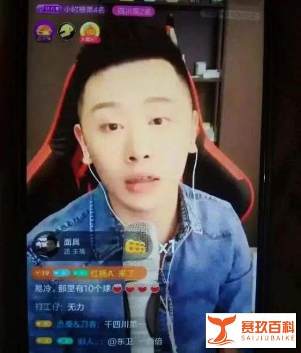 徐国豪是谁?他犯了什么事,要受到如此严厉的处罚