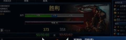 LOL黄金会不会掉到白银