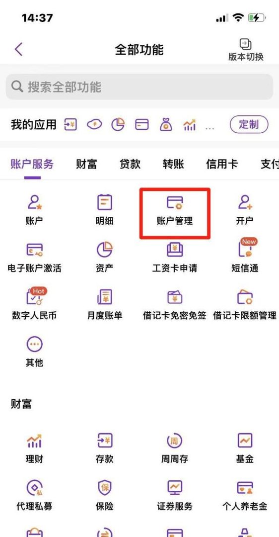 光大银行电子账户里的钱怎么转出来