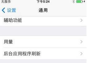 iphone5s指纹识别怎么设置？