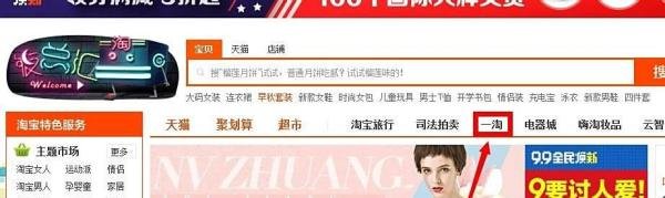 天猫超市的优惠券怎么领