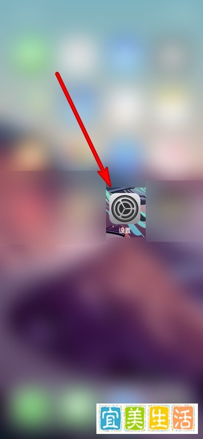 iphone怎么升级ios14.4.1版本