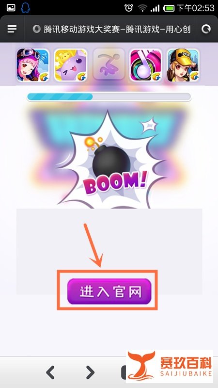 TGA移动游戏大奖赛怎么报名参赛