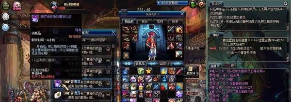 DNF春节任务卡兰蒂斯的委托怎么做