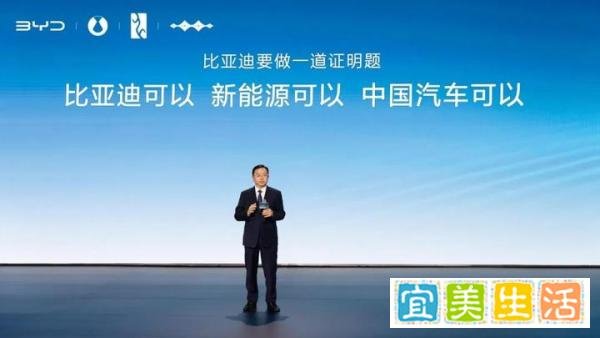 比亚迪第500万辆新能源车正式下线