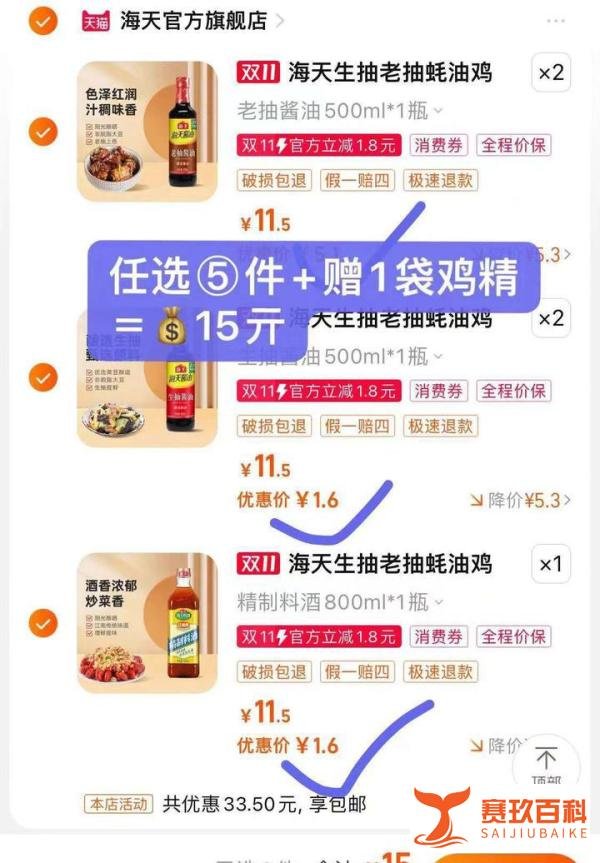 那些返利小助手都是真的吗？淘宝下单真的可以返现吗？会不会是骗人的？