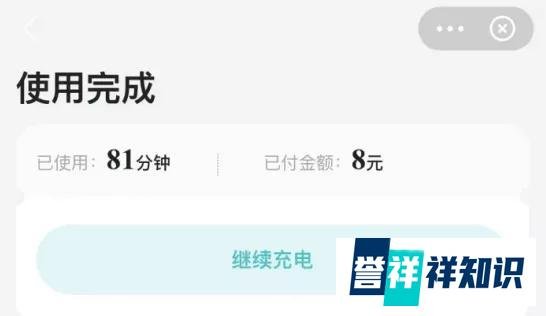 如何看待共享充电宝涨价，网友直呼用不起