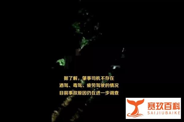 泪崩！海南一父亲路遇车祸帮忙救人，车抬起后发现死者竟是女儿