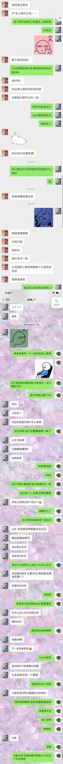 前snh48成员张丹三爆出与吴亦凡聊天记录。吴亦凡:其实我是个憨憨的大男孩