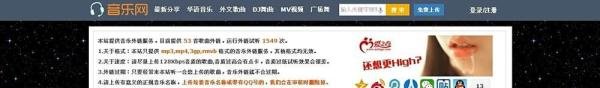 QQ空间mp3免费背景音乐外链教程