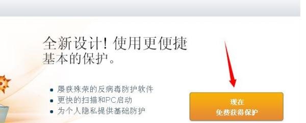 AVG2014注册码许可证key序列号怎么用
