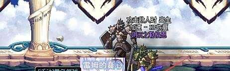 DNF悬空城的无重力碎片任务怎么做