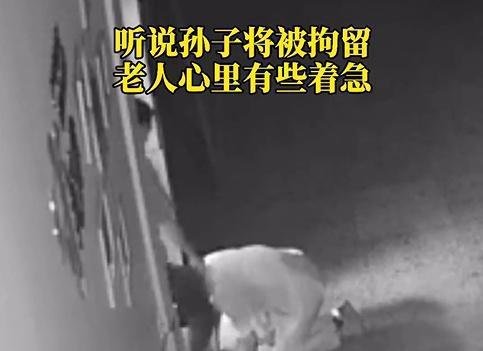 00后打工小伙被骗后反骗他人4738元,爷爷跋涉千里带他自首,一句话让人心酸…
