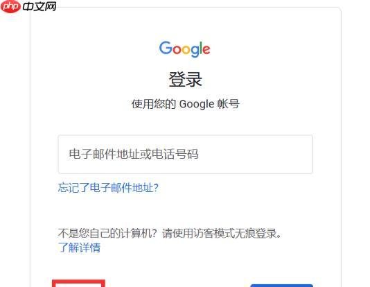gmail邮箱登录地址 在线gmail登录网页版链接