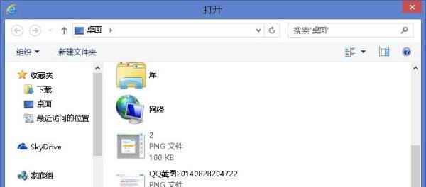 微信强迫症头像怎么做