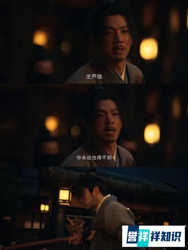 《藏海传》：看到皇帝听到蒯铎全家惨死后的窃喜，才知曹静贤那句迂腐的真正含义！