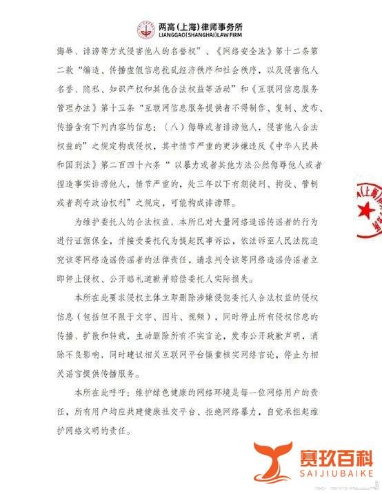 停播、暴跌后，《中国好声音》母公司最新发声